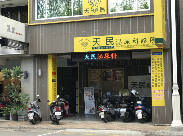 全彩精細、鍍鋅鋼板外框客製化字幕機